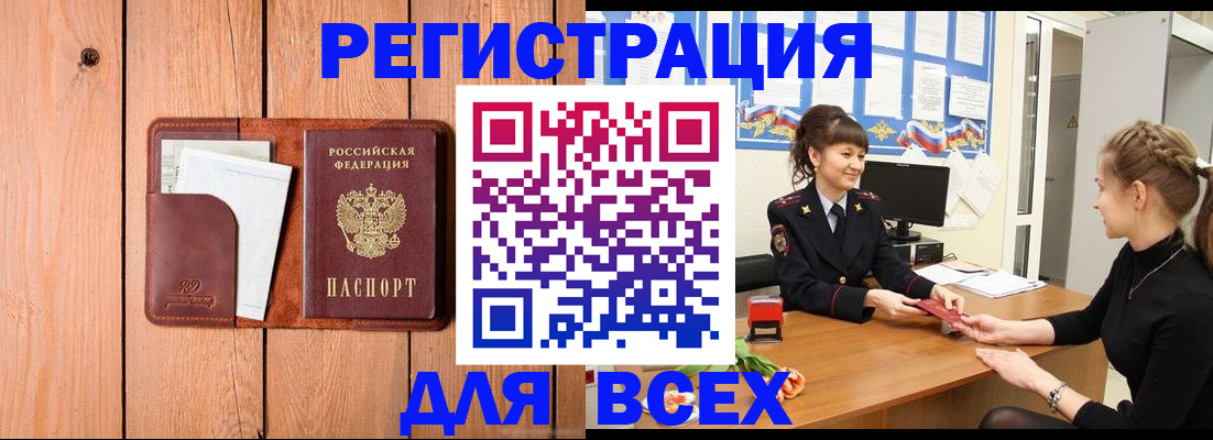 регистрация для дет. сада в Гвардейске